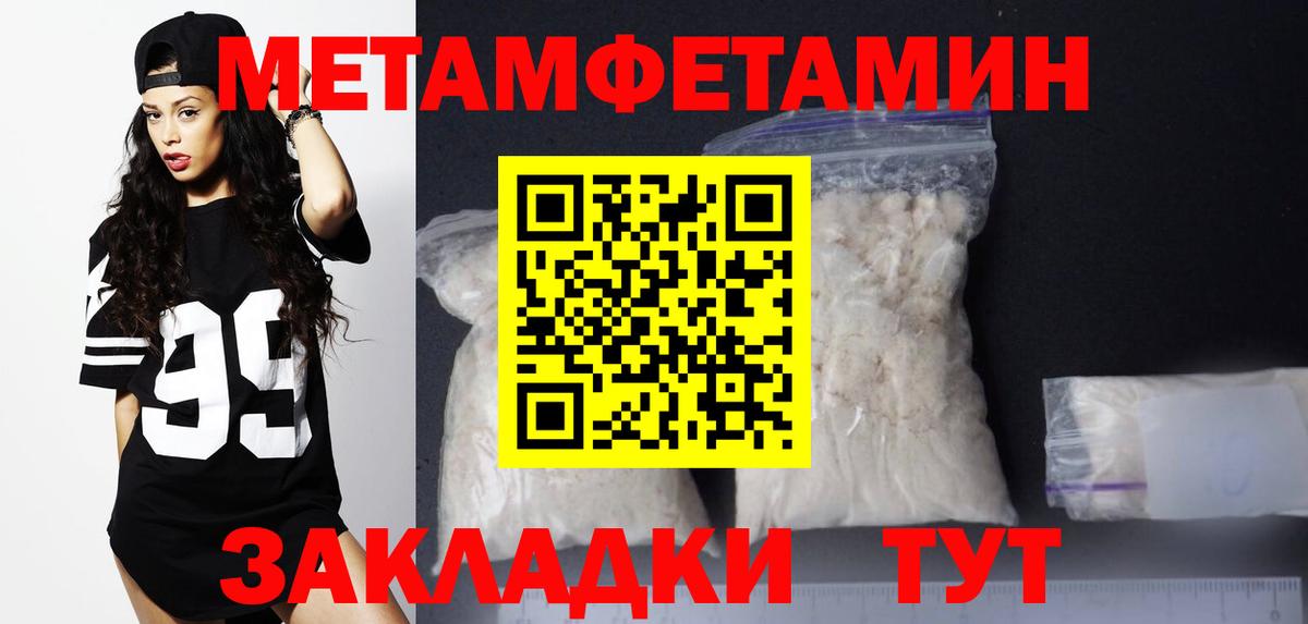 АМФЕТАМИН  Вход с VPN  Кинель  АМФЕТАМИН 97% 