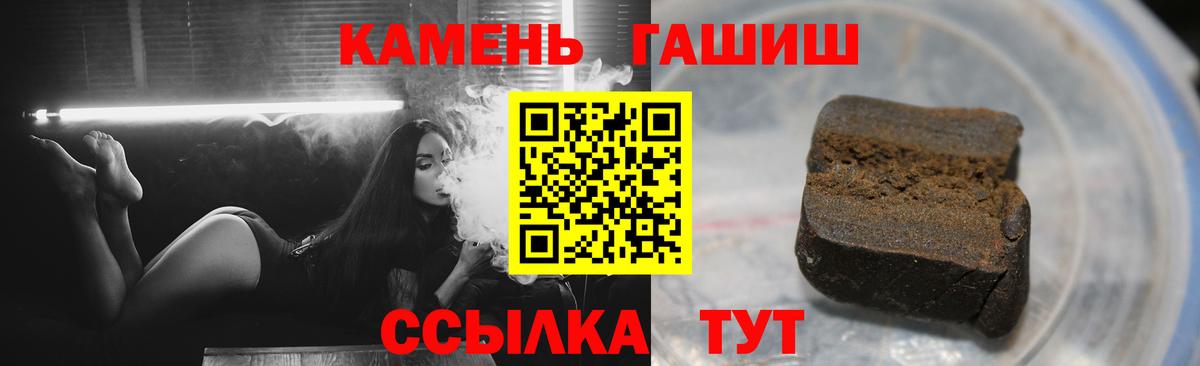 ГАШ AMNESIA HAZE Кинель