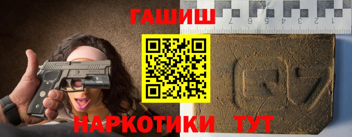 Кинель  Гашиш ice o lator  ГАШ VHQ  Вход с VPN 
