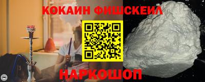 ALPHA PVP Конаково