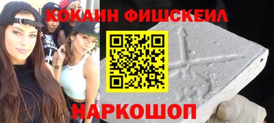 ALPHA PVP Конаково