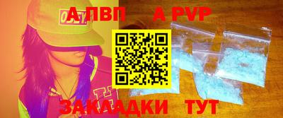 винт Коммунар