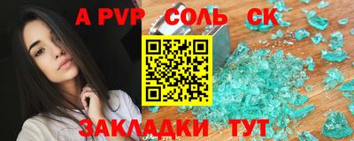 винт Коммунар