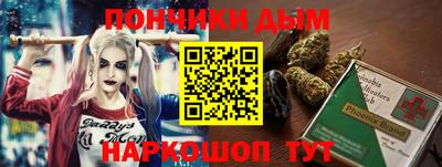 гашишное масло Комсомольск-на-Амуре