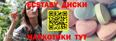 гашишное масло Комсомольск-на-Амуре