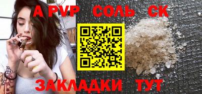 винт Коммунар