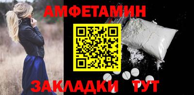 ALPHA PVP Конаково