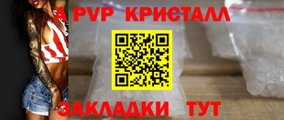 гашишное масло Комсомольск-на-Амуре
