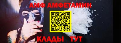 винт Коммунар