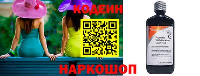 винт Коммунар