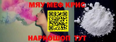 винт Коммунар
