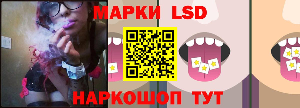 LSD-25 экстази ecstasy  MEGA   Кинель  LSD-25 экстази ecstasy  Вход с VPN 