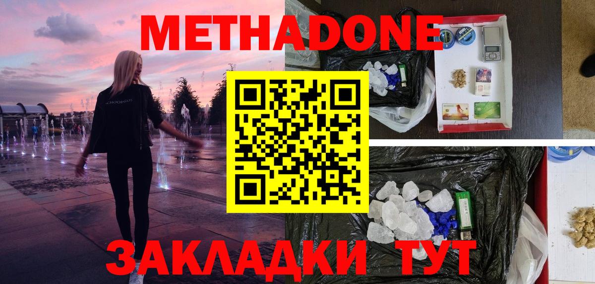 COCAIN  Кинель  Вход с VPN  A PVP СОЛЬ кристаллы  Вейп ТГК  МЕФ   Экстази  ГАШ  Меф  Гашиш 