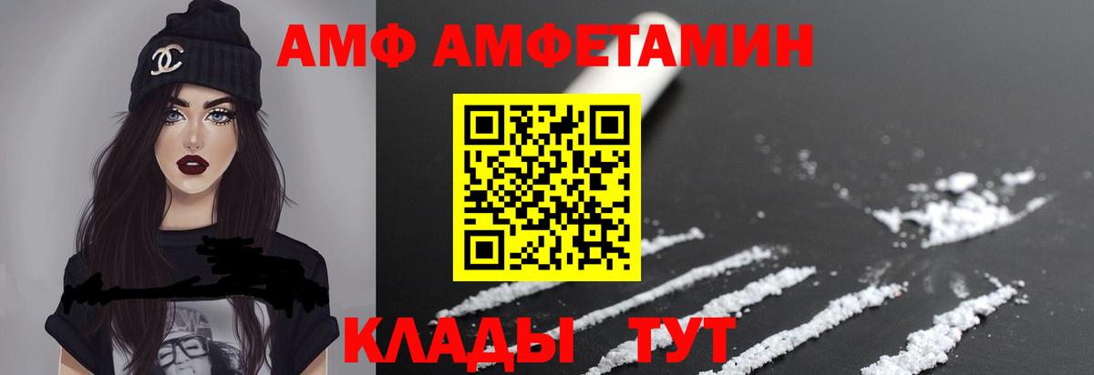 Метамфетамин кристалл  Вход с VPN  Метамфетамин кристалл  Первитин  Кинель 