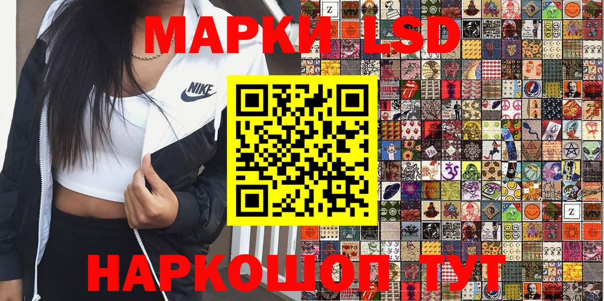 Марки 25I-NBOMe 1500мкг  цены   Марки 25I-NBOMe  Кинель  Вход с VPN 