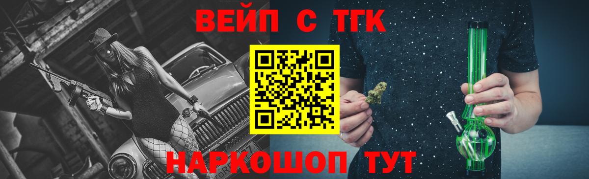 ТГК концентрат Кинель