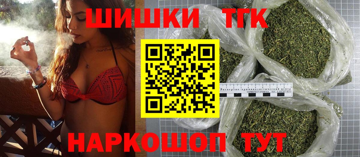 Конопля план Кинель
